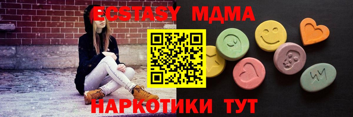 Ecstasy Cube Армавир