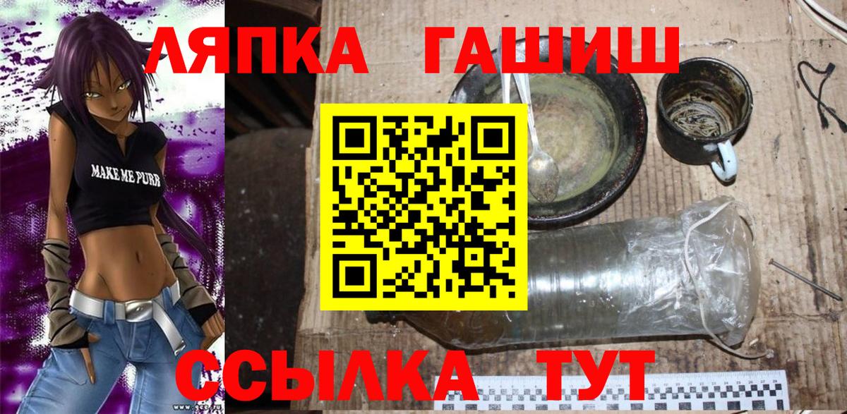 ГАШИШ 40% ТГК  Гашиш  ГАШ Cannabis  Армавир  Вход с VPN 