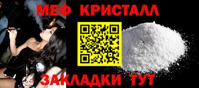 амф Моздок