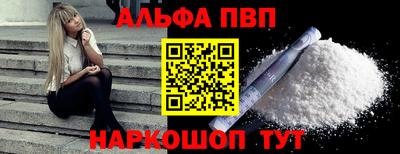 мефедрон мука Можга