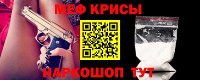 амф Моздок