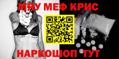 амф Моздок