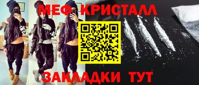амф Моздок