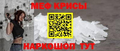 амф Моздок