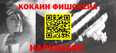 ГАЛЛЮЦИНОГЕННЫЕ ГРИБЫ Можайск
