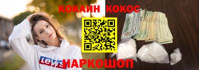 ГАЛЛЮЦИНОГЕННЫЕ ГРИБЫ Можайск