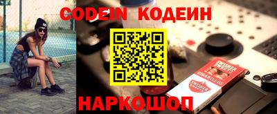 амф Моздок
