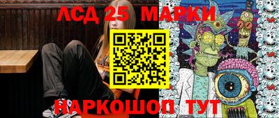 ГАЛЛЮЦИНОГЕННЫЕ ГРИБЫ Можайск