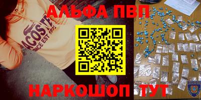 амф Моздок