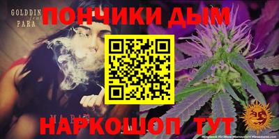 мефедрон мука Можга