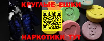 ГАЛЛЮЦИНОГЕННЫЕ ГРИБЫ Можайск