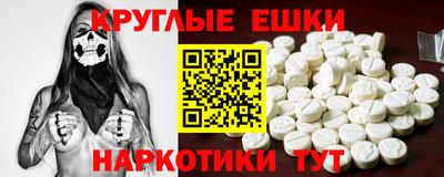 амф Моздок