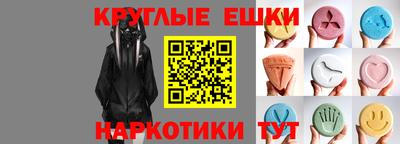 ГАЛЛЮЦИНОГЕННЫЕ ГРИБЫ Можайск