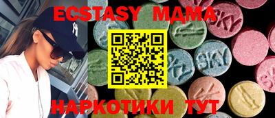 ГАЛЛЮЦИНОГЕННЫЕ ГРИБЫ Можайск
