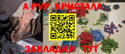 ГАЛЛЮЦИНОГЕННЫЕ ГРИБЫ Можайск