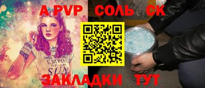 мефедрон мука Можга