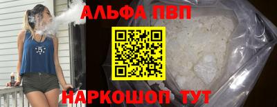 ГАЛЛЮЦИНОГЕННЫЕ ГРИБЫ Можайск