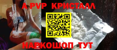 ГАЛЛЮЦИНОГЕННЫЕ ГРИБЫ Можайск