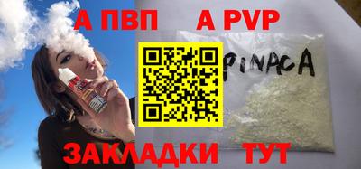 мефедрон мука Можга