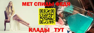 мефедрон мука Можга