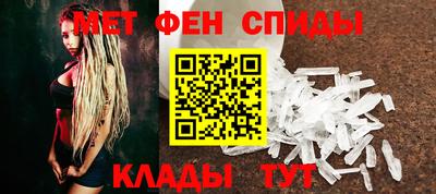 амф Моздок