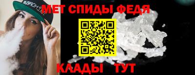 амф Моздок