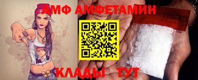 амф Моздок