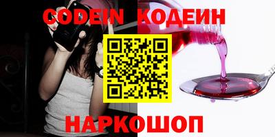 ГАЛЛЮЦИНОГЕННЫЕ ГРИБЫ Можайск