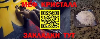 мефедрон мука Можга