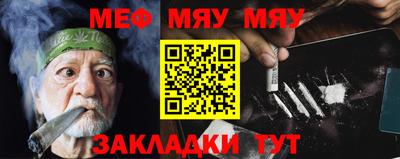 мефедрон мука Можга