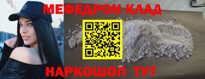 амф Моздок