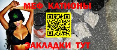 мефедрон мука Можга