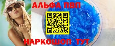 амф Моздок