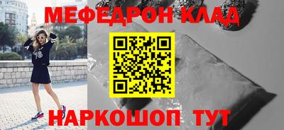 амф Моздок