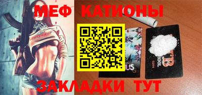 мефедрон мука Можга