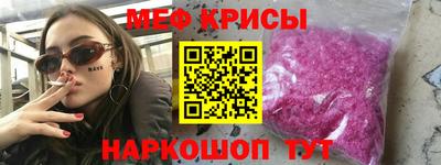 мефедрон мука Можга