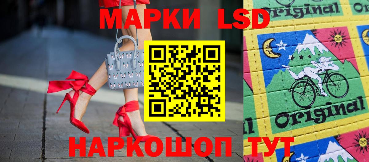 Армавир  ЛСД экстази ecstasy  Вход с VPN 