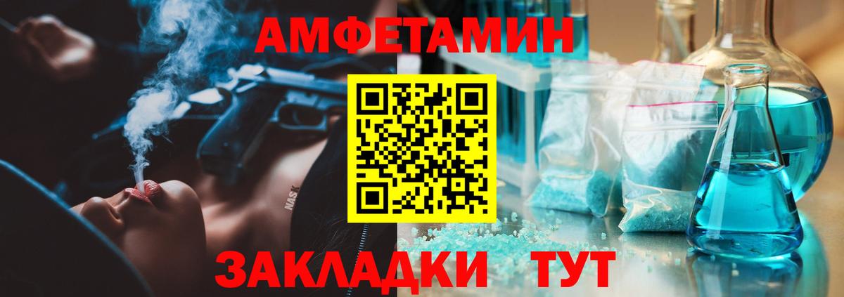 Армавир  Метамфетамин винт  Вход с VPN 