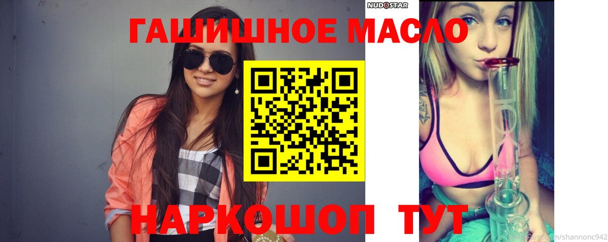 Дистиллят ТГК концентрат Армавир