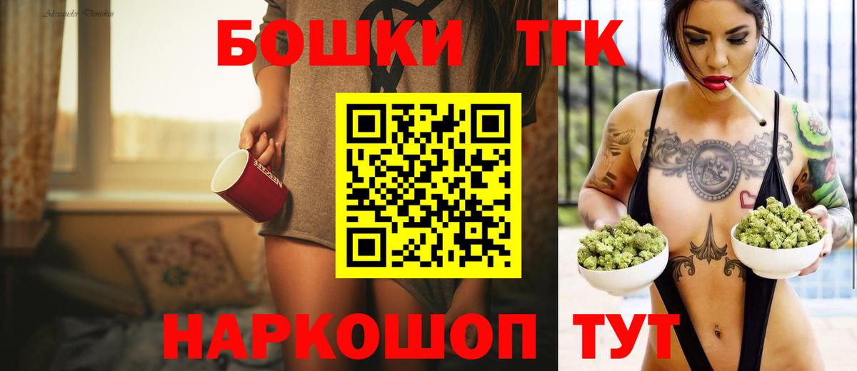 Канабис индика Армавир